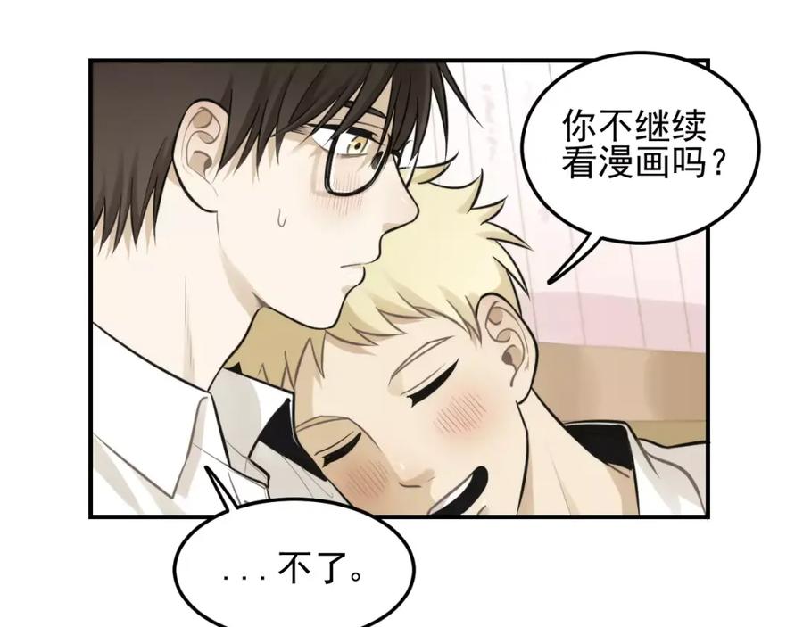 《少年纪事》第12话 结婚照？！ 第62页