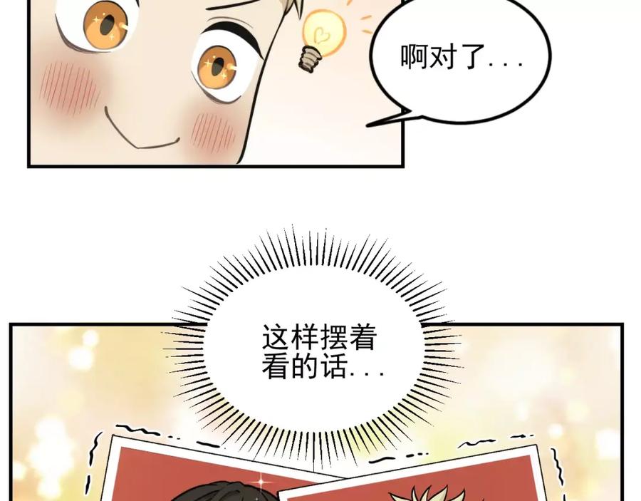 《少年纪事》第12话 结婚照？！ 第39页