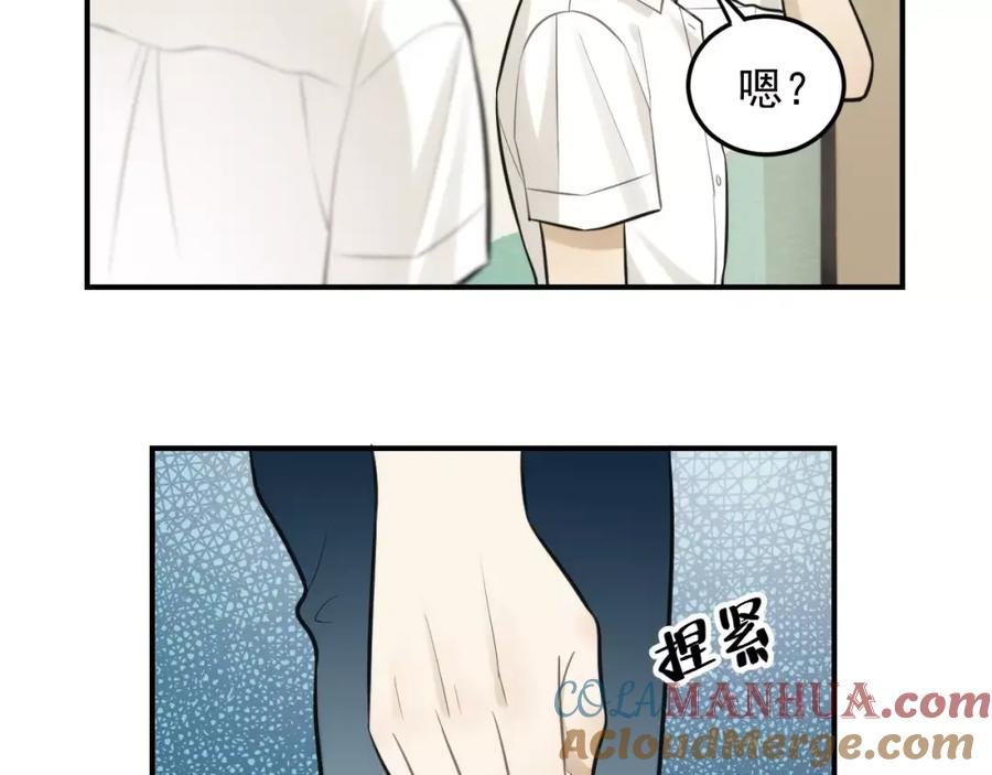 《少年纪事》第12话 结婚照？！ 第49页