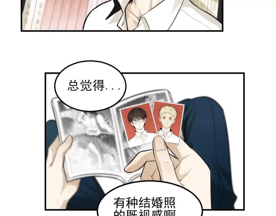 《少年纪事》第12话 结婚照？！ 第57页
