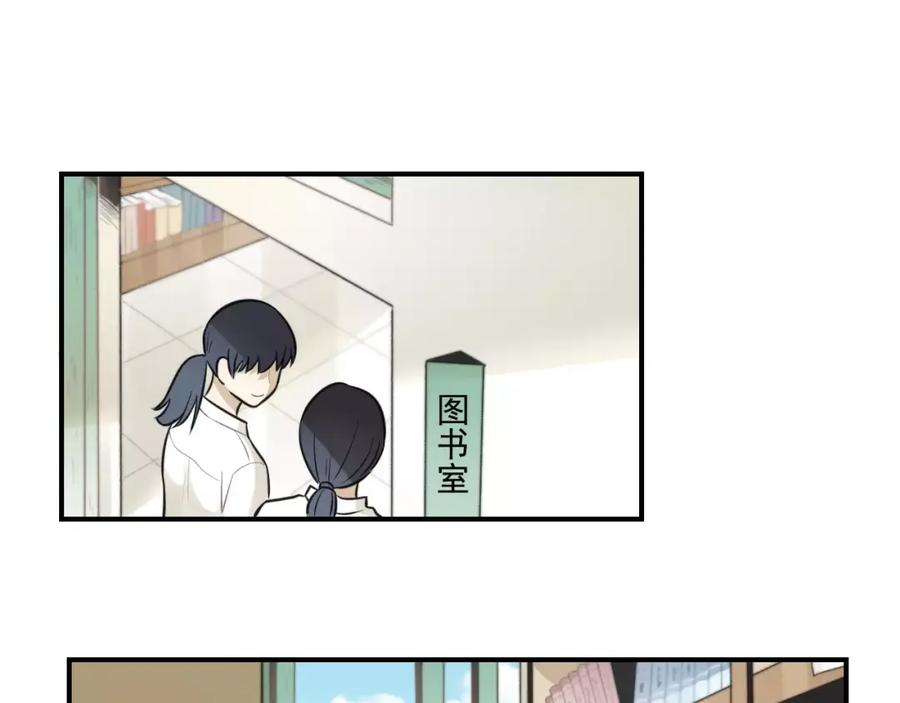 《少年纪事》第12话 结婚照？！ 第54页