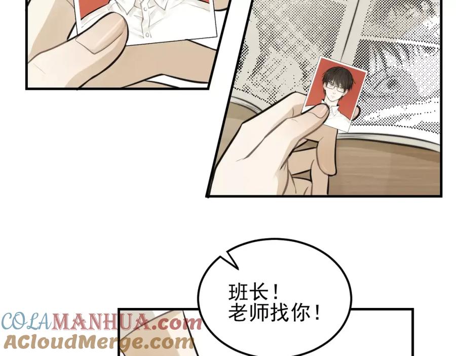 《少年纪事》第12话 结婚照？！ 第34页