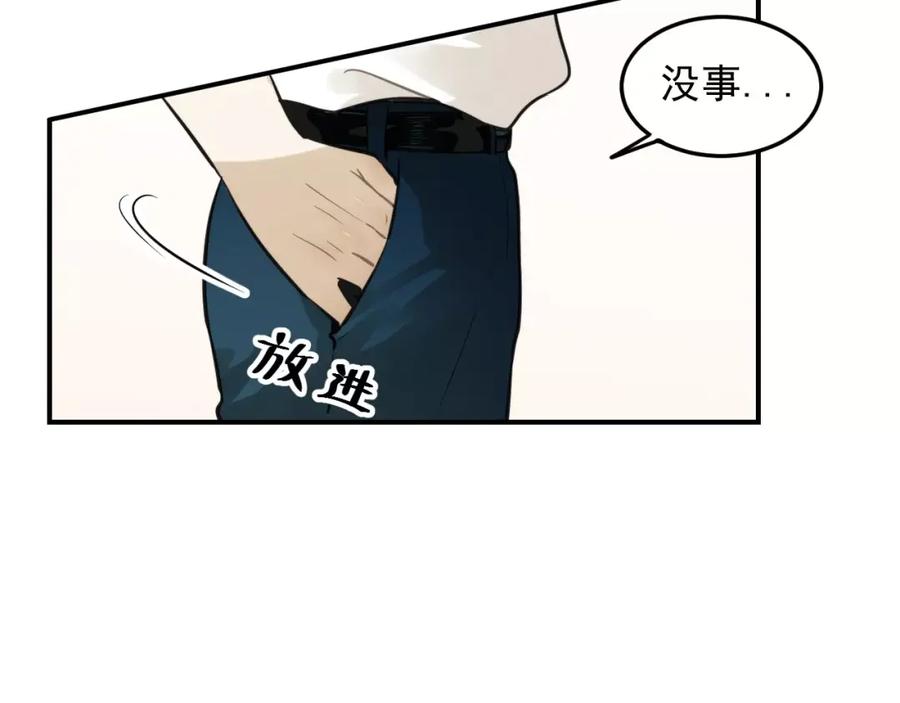 《少年纪事》第12话 结婚照？！ 第53页