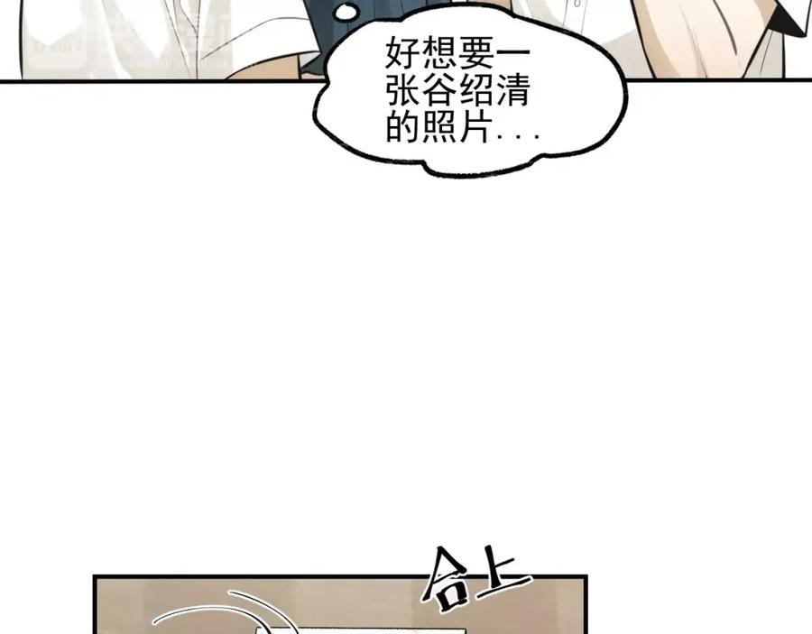 《少年纪事》第12话 结婚照？！ 第29页