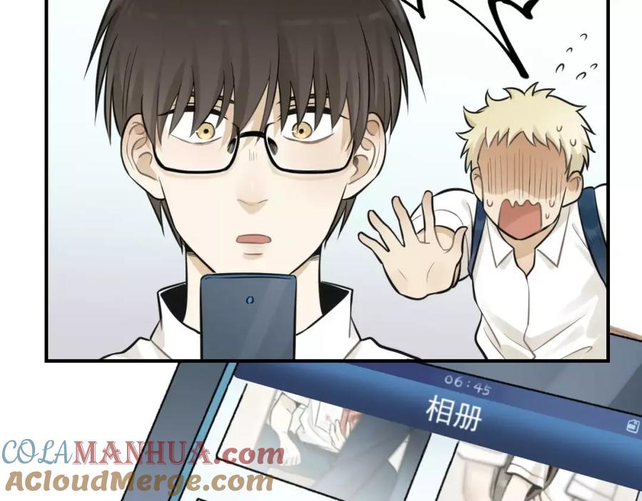 《少年纪事》第13话 竟然做了这样的梦？ 第49页