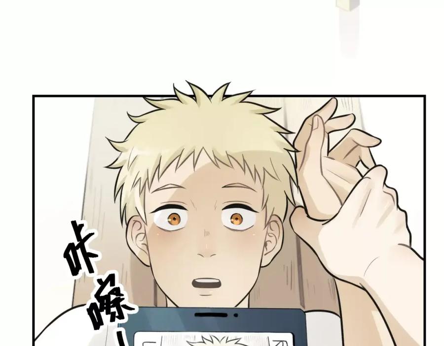 《少年纪事》第13话 竟然做了这样的梦？ 第83页