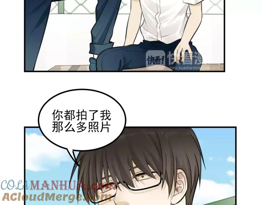 《少年纪事》第13话 竟然做了这样的梦？ 第76页