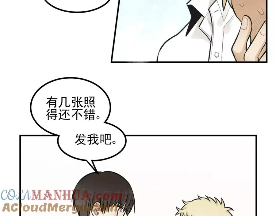 《少年纪事》第13话 竟然做了这样的梦？ 第55页