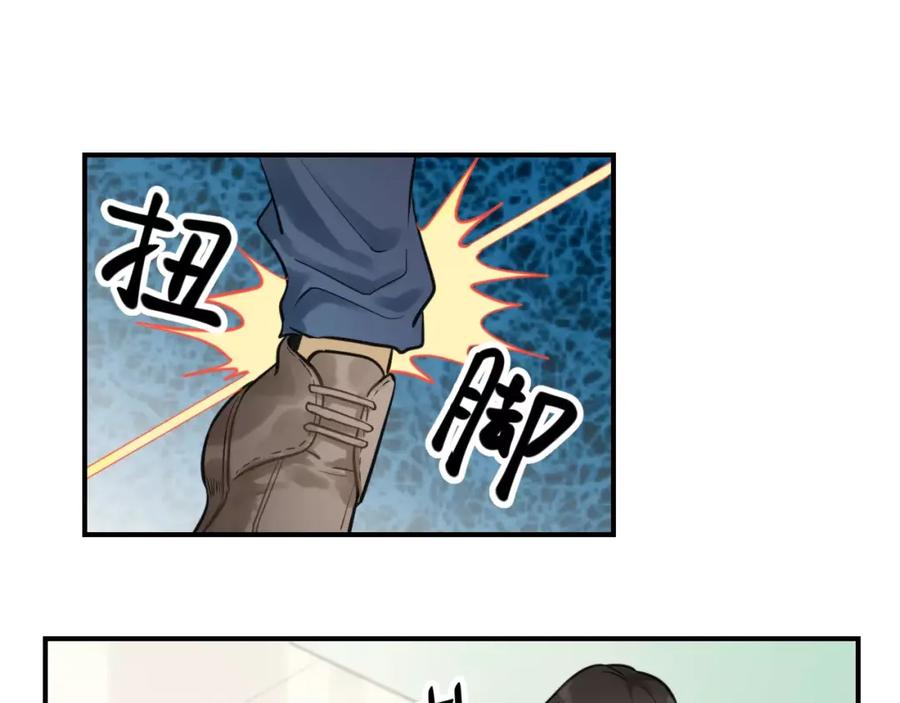 《少年纪事》第14话 跪下求我 第59页
