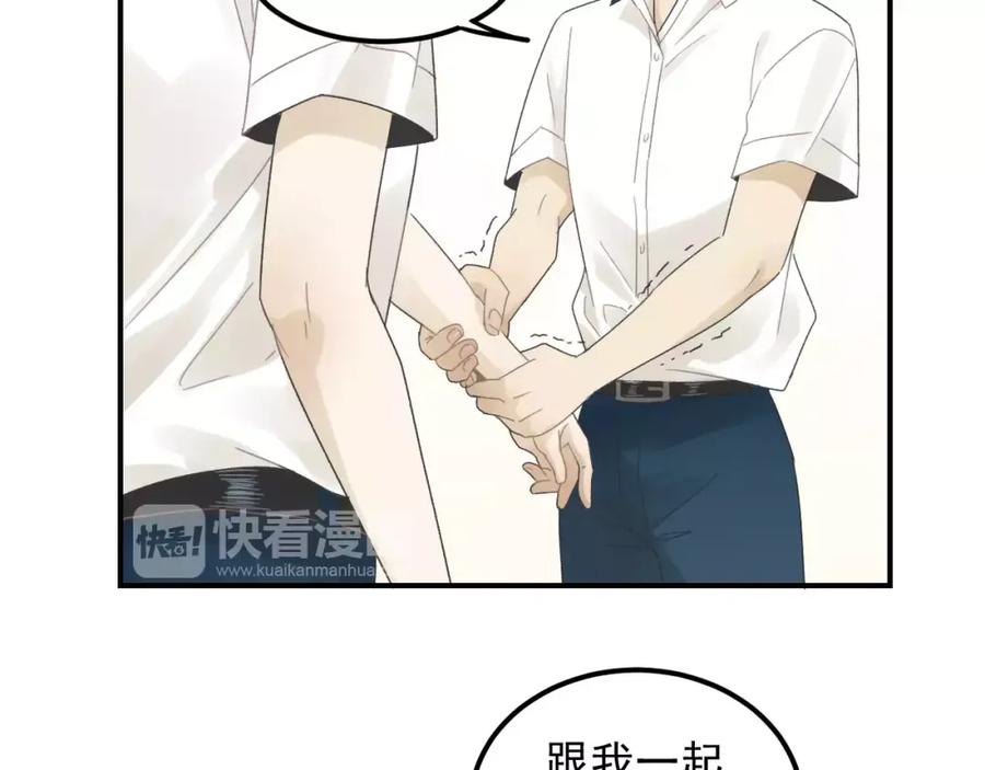 《少年纪事》第15话 心有所属？ 第51页