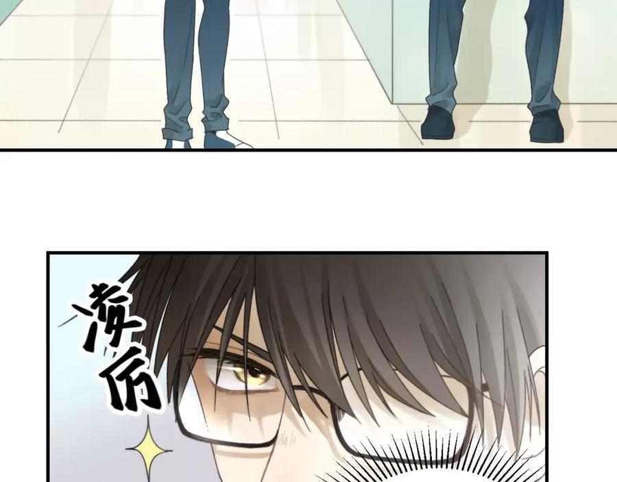 《少年纪事》第15话 心有所属？ 第17页