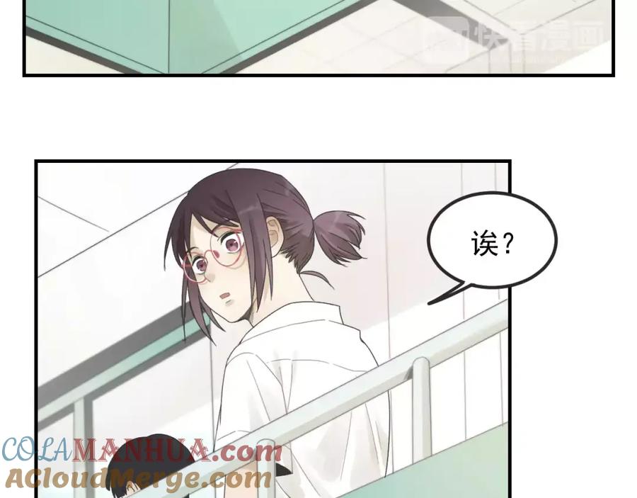 《少年纪事》第15话 心有所属？ 第22页