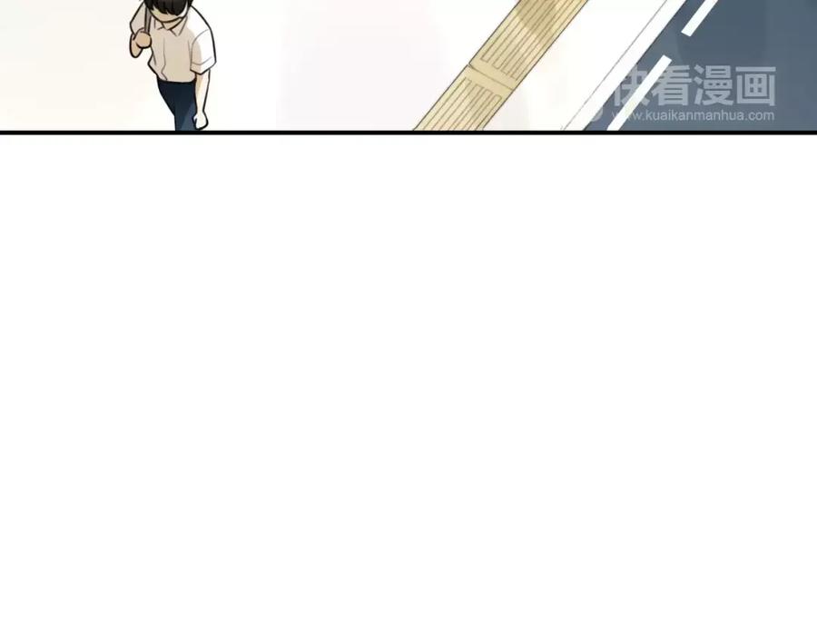 《少年纪事》第17话 占有欲 第36页