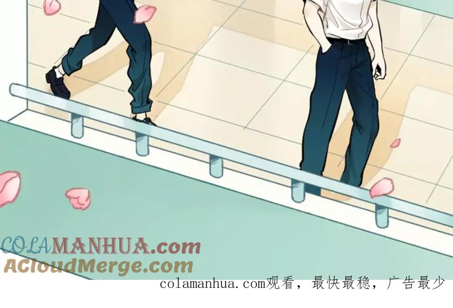 《少年纪事》序章 我和腹黑班长 第31页
