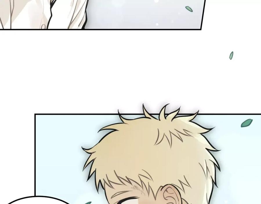 《少年纪事》序章 我和腹黑班长 第20页