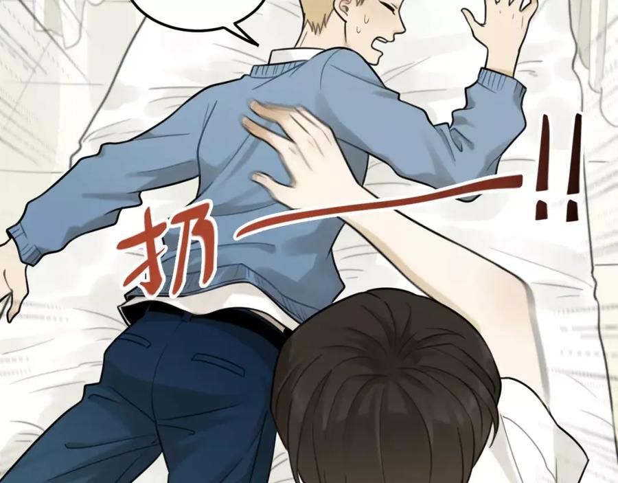 《少年纪事》第18话 对抗 第42页