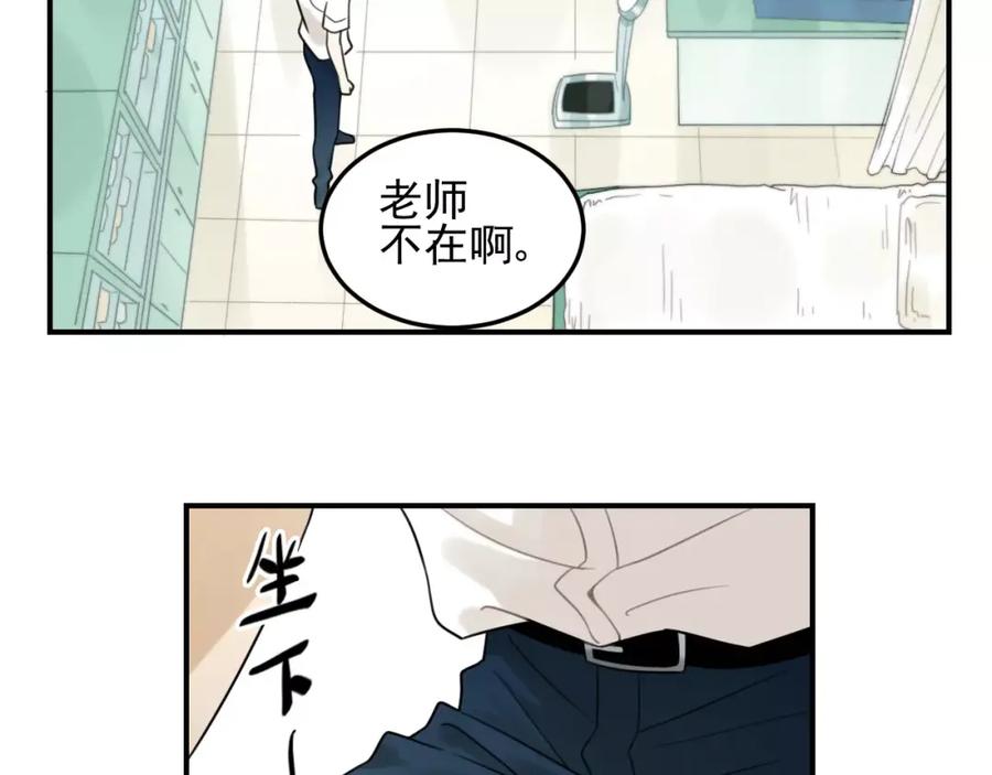 《少年纪事》第18话 对抗 第36页