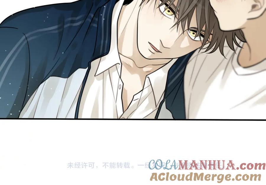 《少年纪事》第19话 看着我就好 第58页