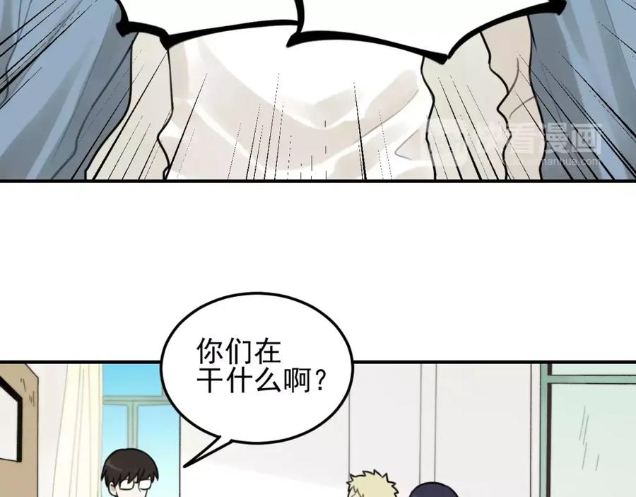 《少年纪事》第20话 要说出口吗？ 第35页