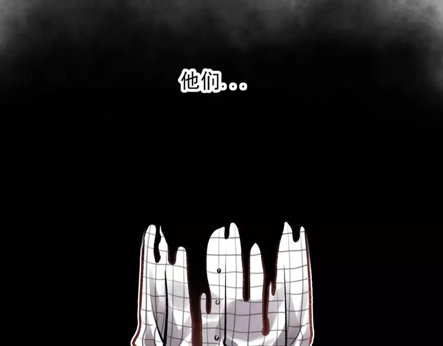 《少年纪事》第20话 要说出口吗？ 第54页