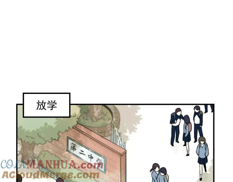 《少年纪事》第20话 要说出口吗？ 第37页