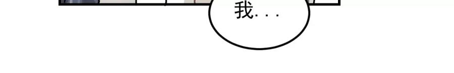 《少年纪事》第21话 拉着你的手会安心 第59页