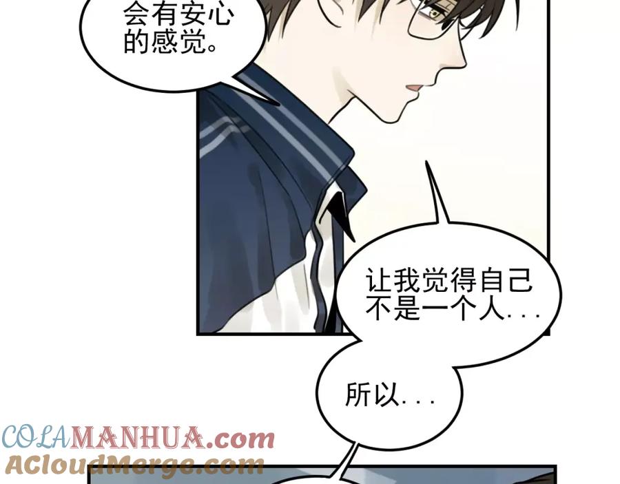 《少年纪事》第21话 拉着你的手会安心 第40页