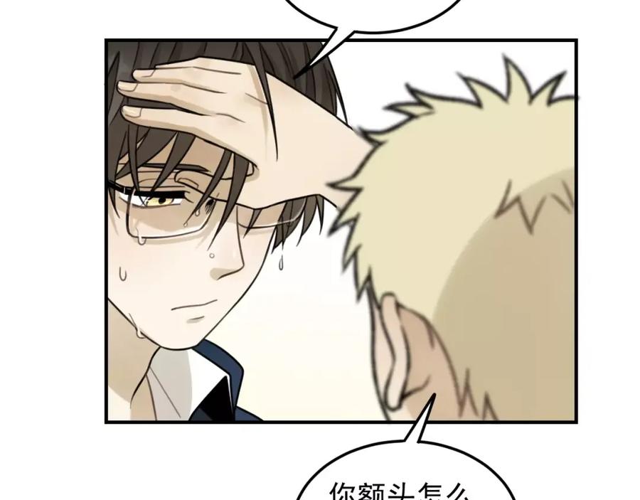 《少年纪事》第21话 拉着你的手会安心 第63页
