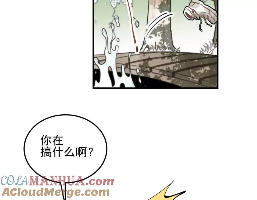《少年纪事》第21话 拉着你的手会安心 第67页