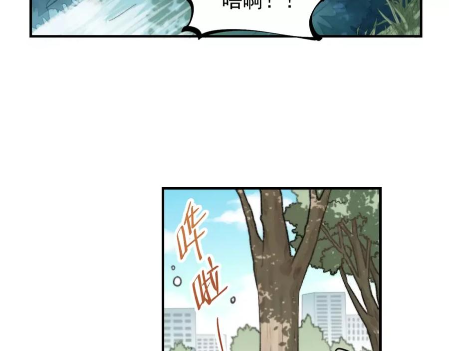 《少年纪事》第21话 拉着你的手会安心 第66页