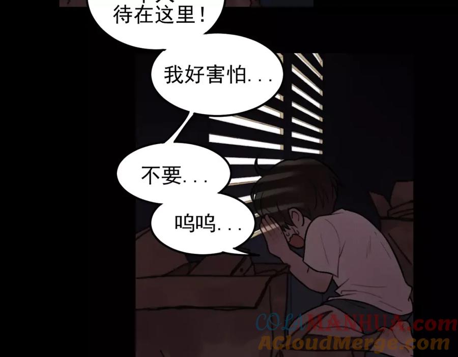 《少年纪事》第21话 拉着你的手会安心 第25页