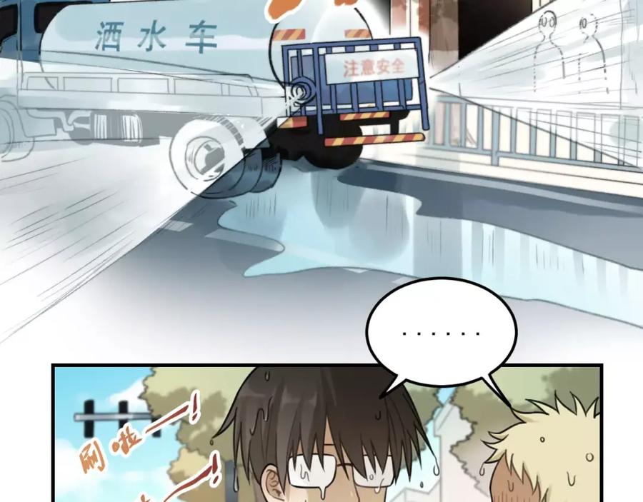《少年纪事》第21话 拉着你的手会安心 第51页