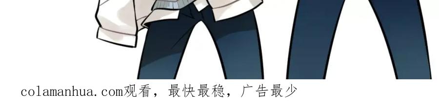 《少年纪事》第21话 拉着你的手会安心 第77页