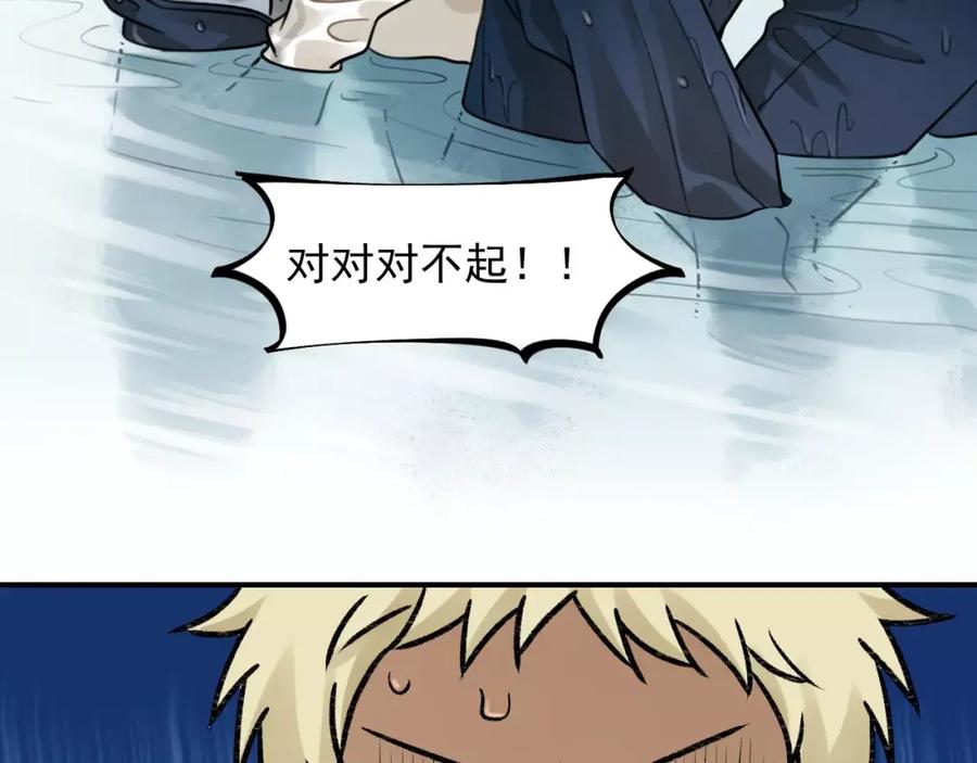 《少年纪事》第21话 拉着你的手会安心 第69页