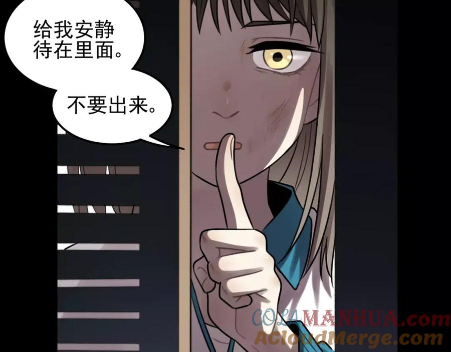 《少年纪事》第21话 拉着你的手会安心 第22页