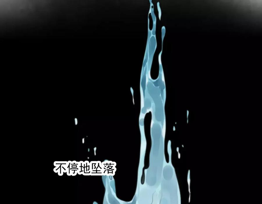 《少年纪事》第22话 不想放开你的手 第32页