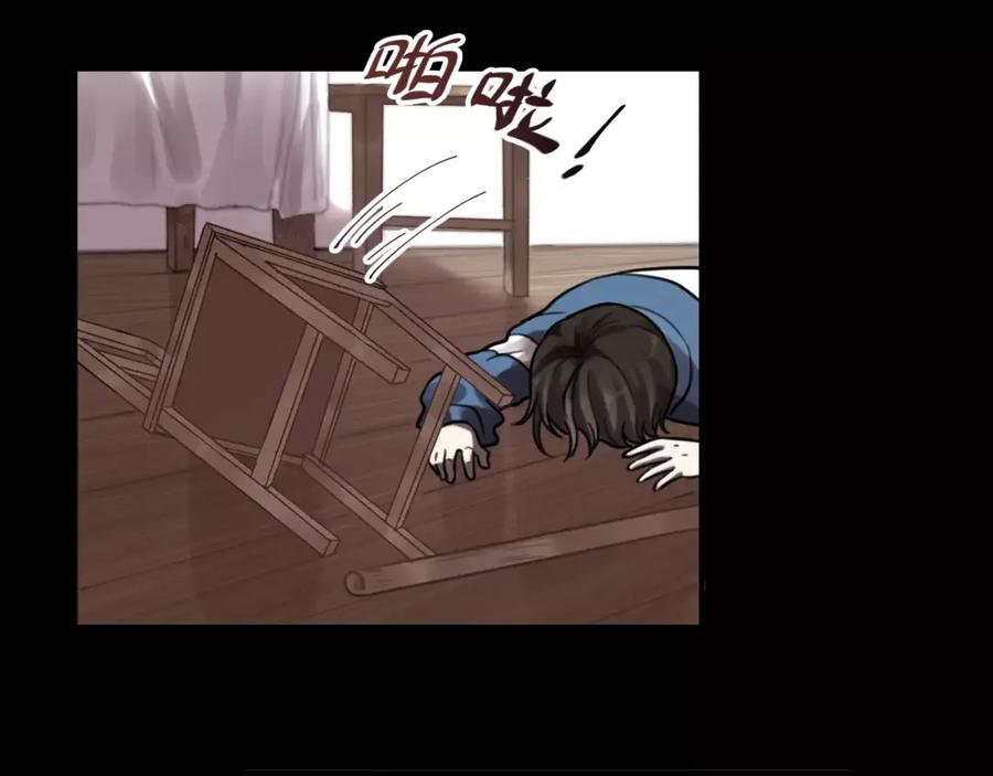 《少年纪事》第23话 黑色往事 第35页