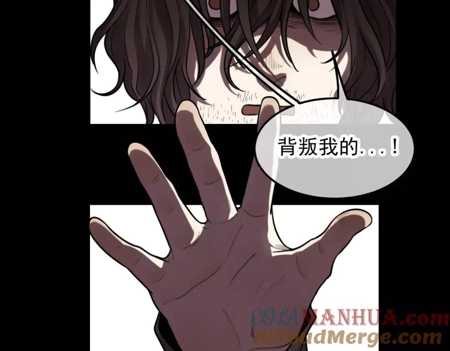 《少年纪事》第23话 黑色往事 第40页