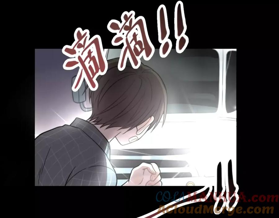 《少年纪事》第23话 黑色往事 第49页