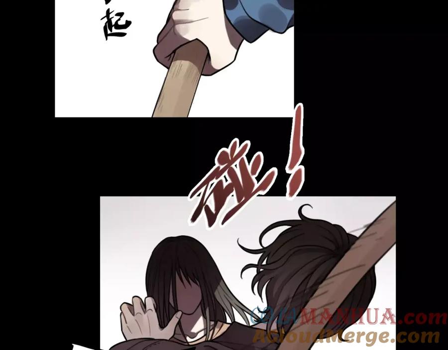 《少年纪事》第23话 黑色往事 第31页