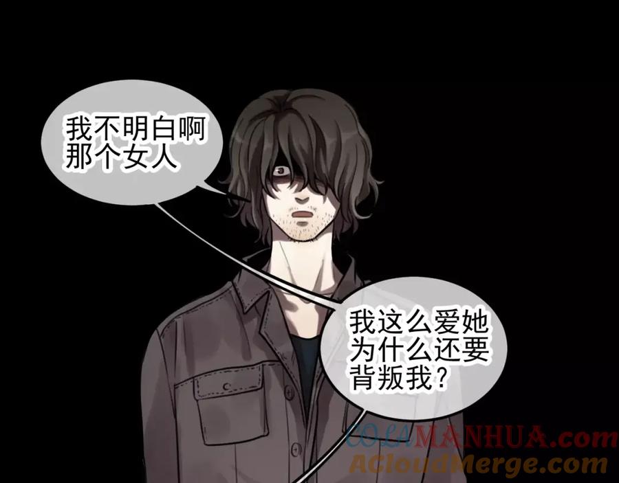 《少年纪事》第23话 黑色往事 第37页