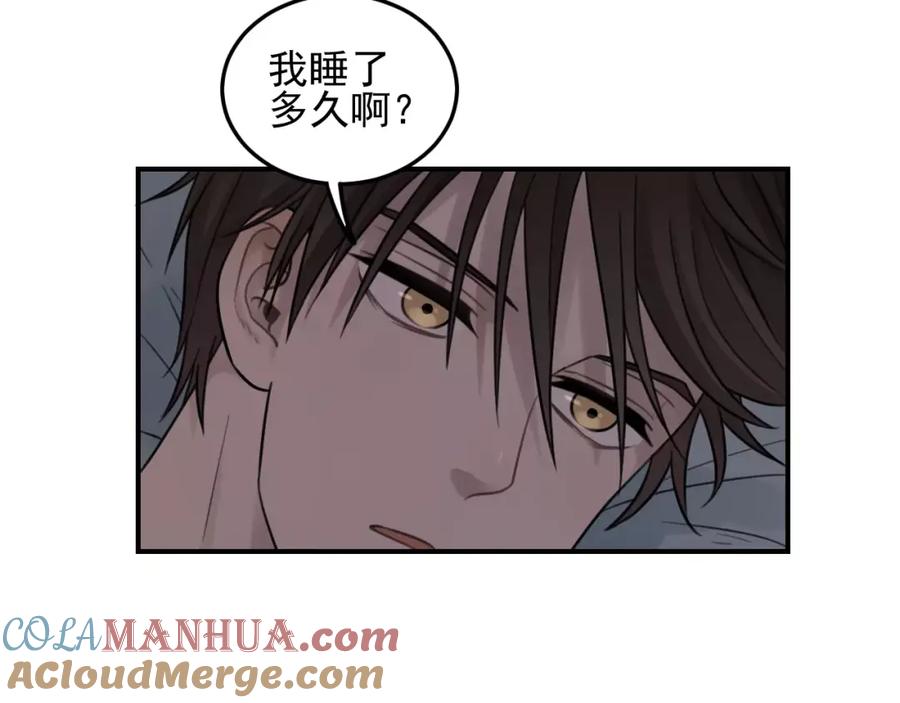 《少年纪事》第24话 醒来有你 第37页