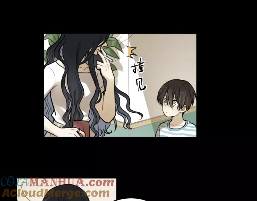 《少年纪事》第24话 醒来有你 第13页