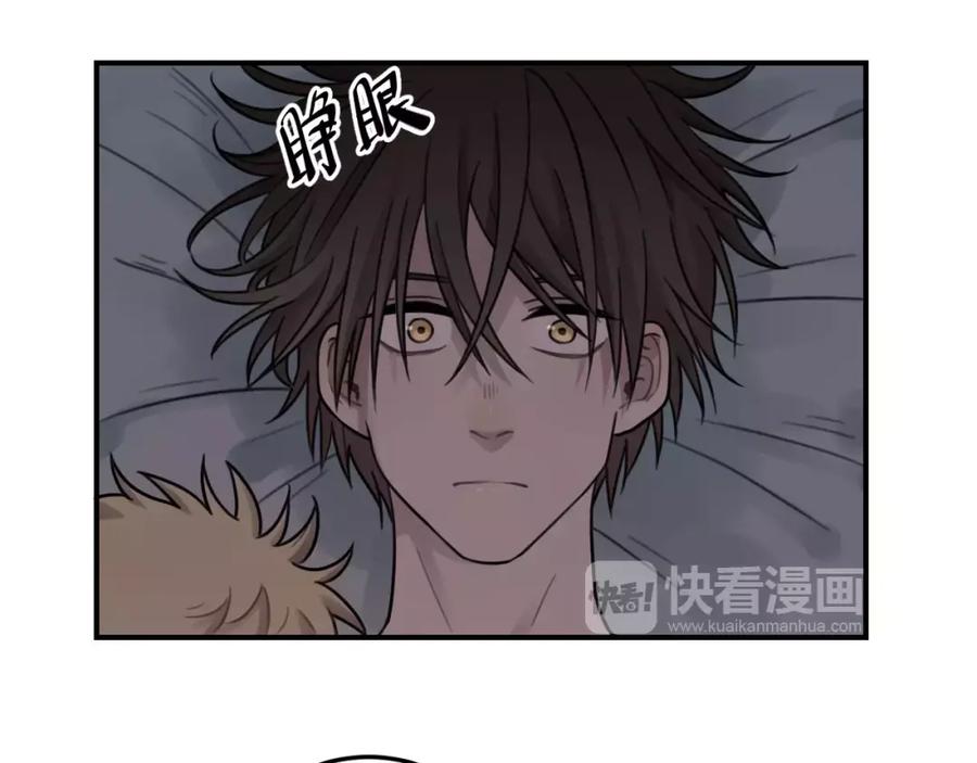 《少年纪事》第24话 醒来有你 第36页