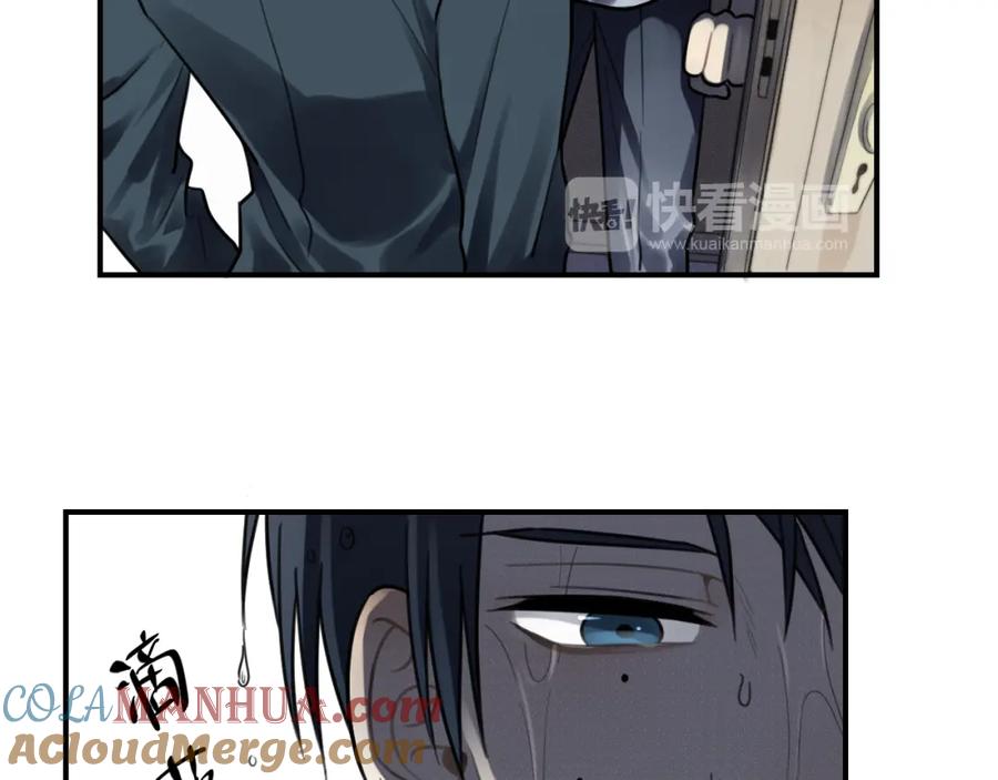 《少年纪事》第26话 照顾 第16页