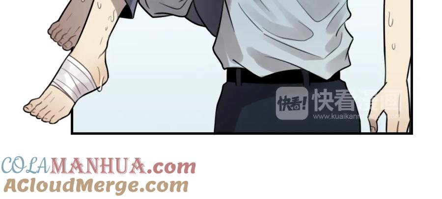 《少年纪事》第26话 照顾 第49页
