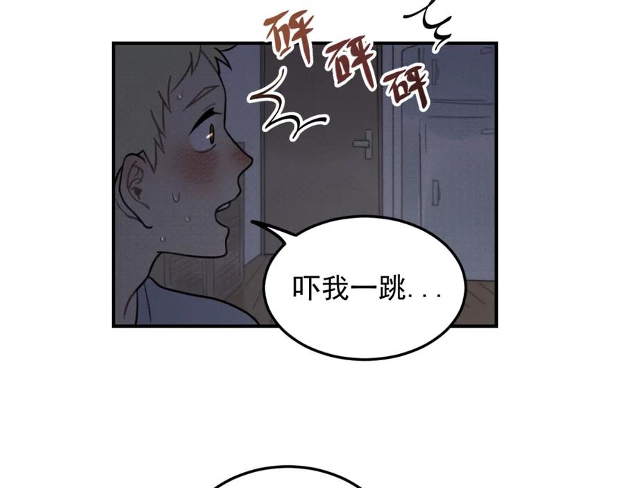 《少年纪事》第26话 照顾 第14页