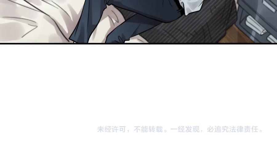 《少年纪事》第26话 照顾 第66页