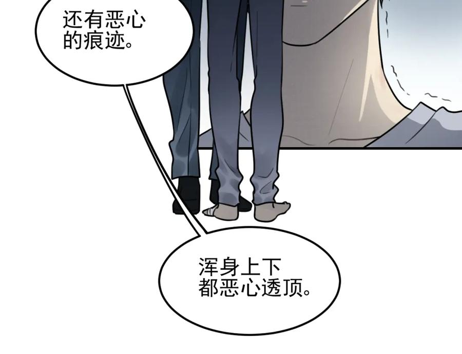《少年纪事》第26话 照顾 第24页