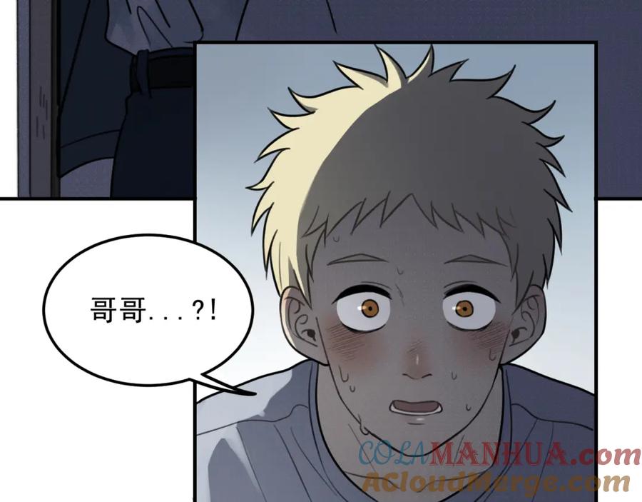 《少年纪事》第26话 照顾 第19页